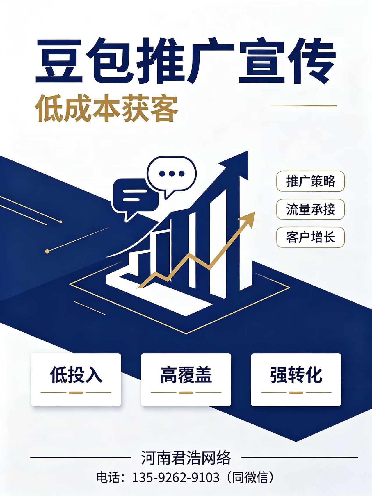 微信图片_20260813155448_907_239.jpg